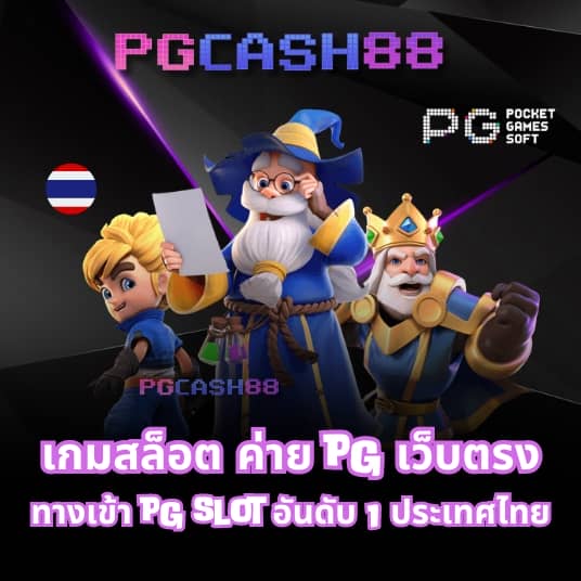 pg slot ฝาก 10 รับ 100